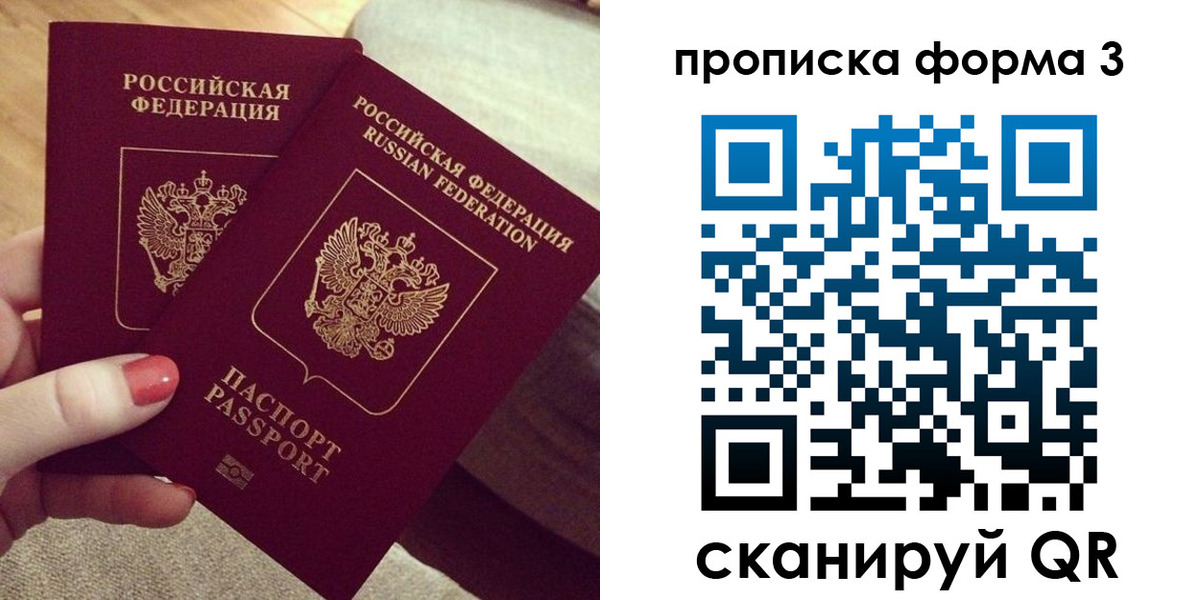 регистрация для дет. сада в Ворсме