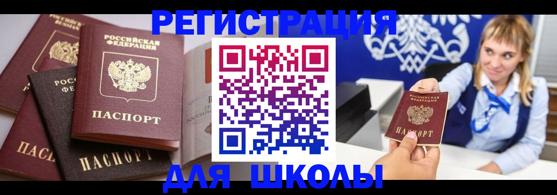 регистрация в Ворсме